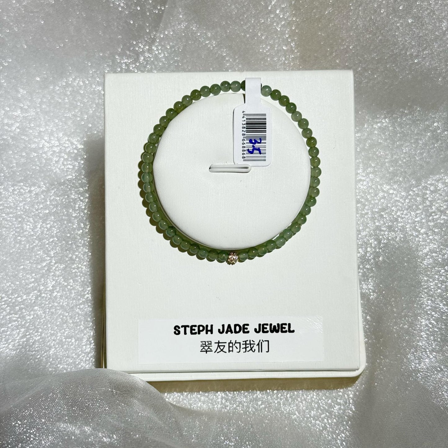 Nephrite Beads Bracelet - GrapeGreen