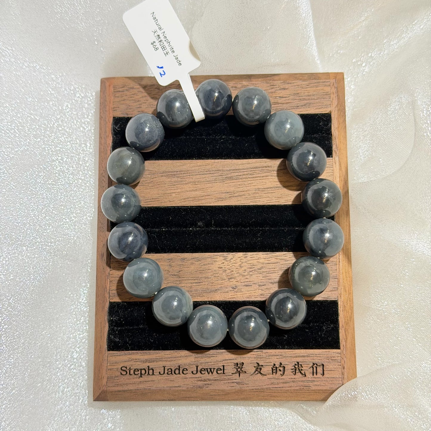 Nephrite Beads Bracelet - Grey