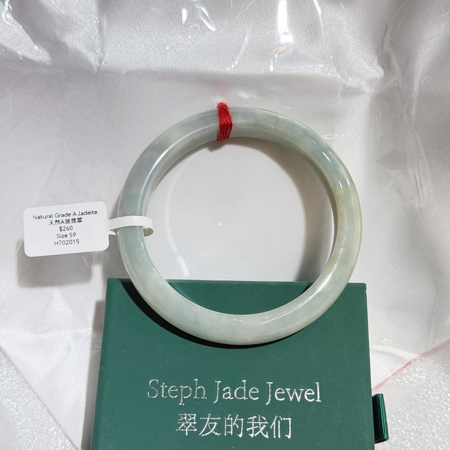 Bangle - Jadeite 59