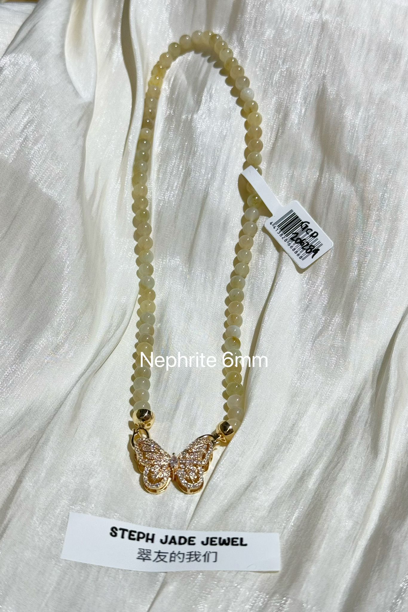 Beads Necklace - yellow