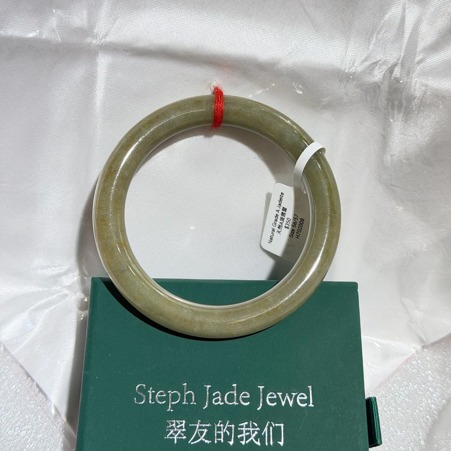 Bangle - Jadeite 5657