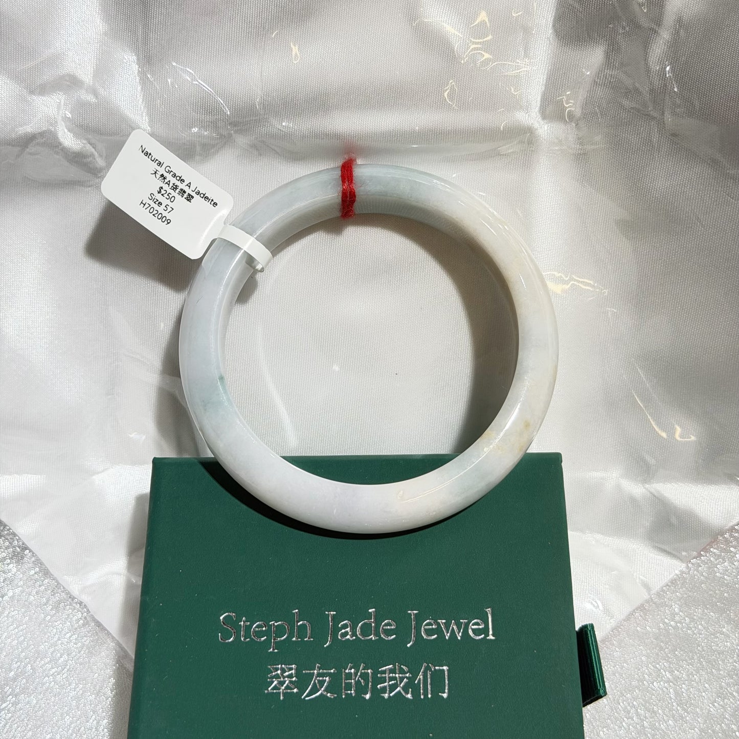 Bangle - Jadeite 57