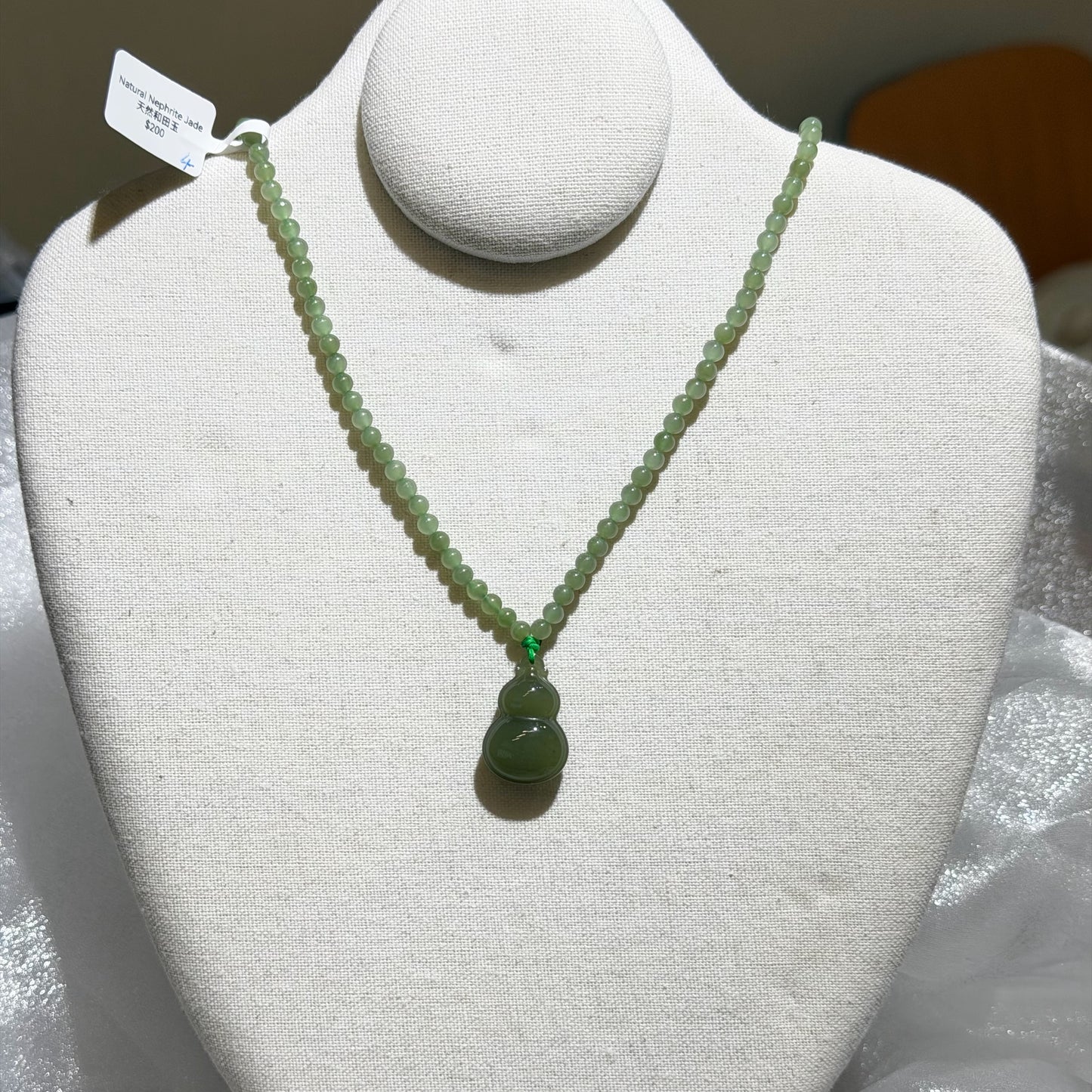 Nephrite Beads Necklace - with Hulu