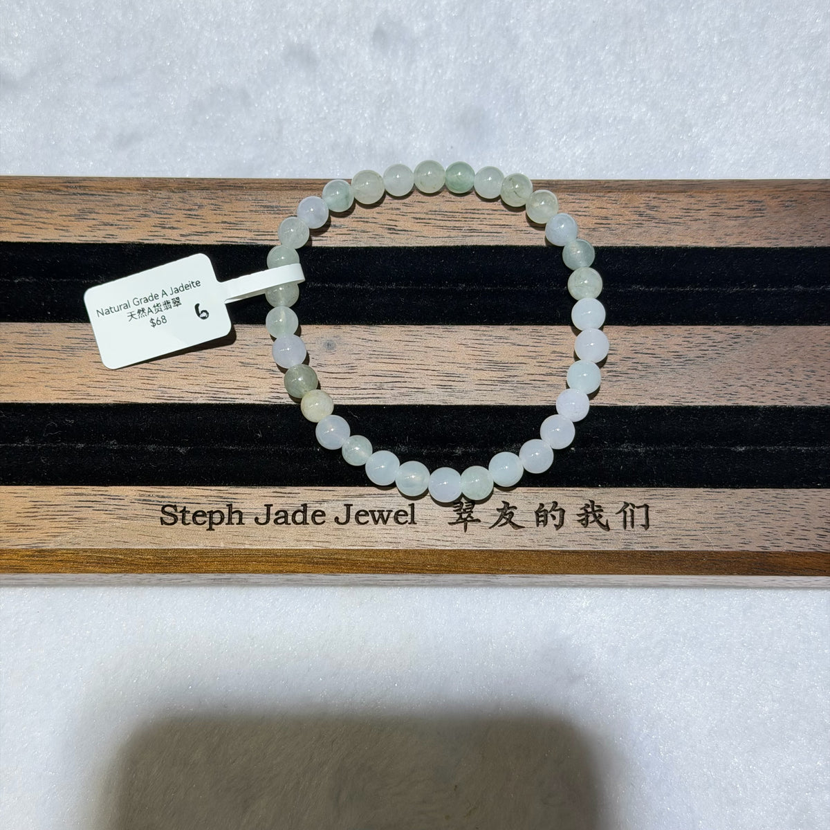 Jadeite Beads Bracelet - Light