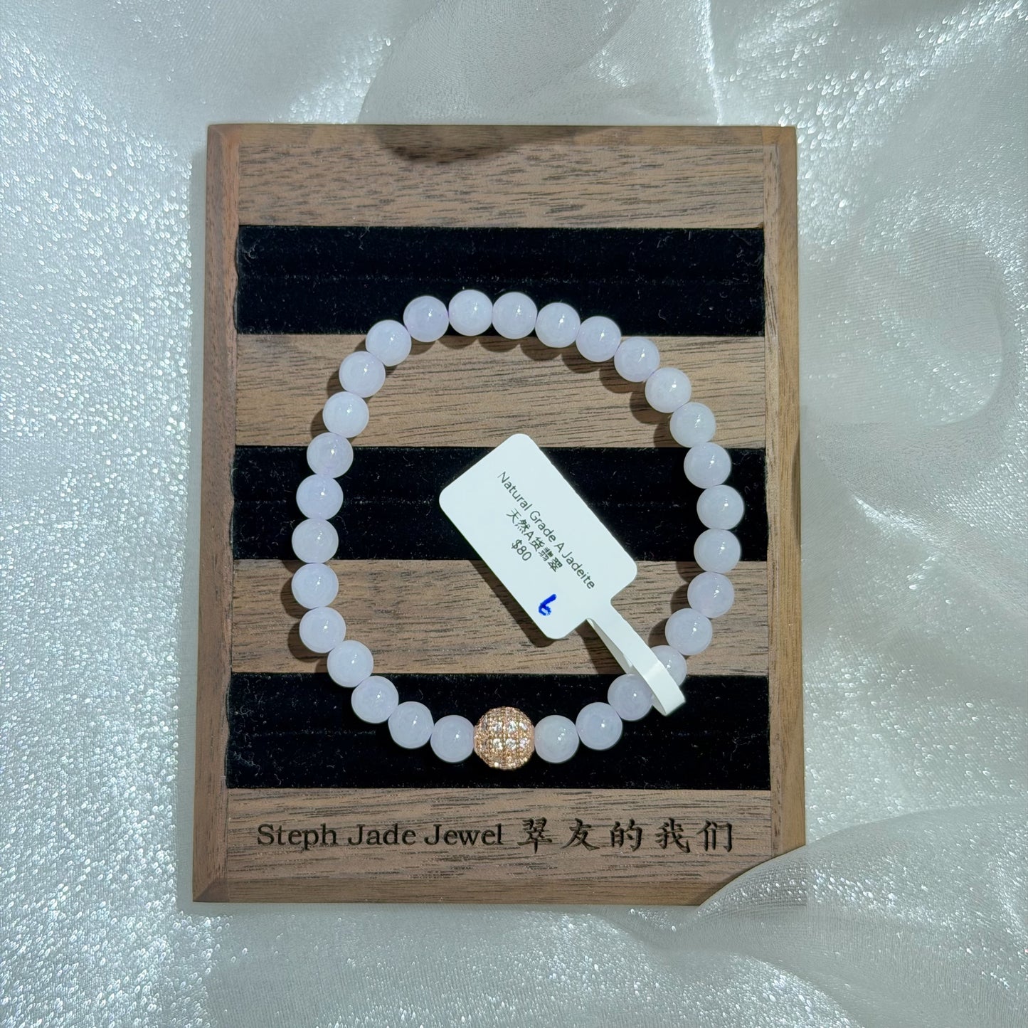 Jadeite Beads Bracelet - PinkLav