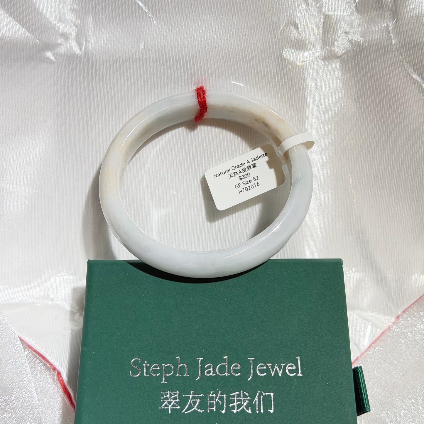 Bangle - Jadeite GF54
