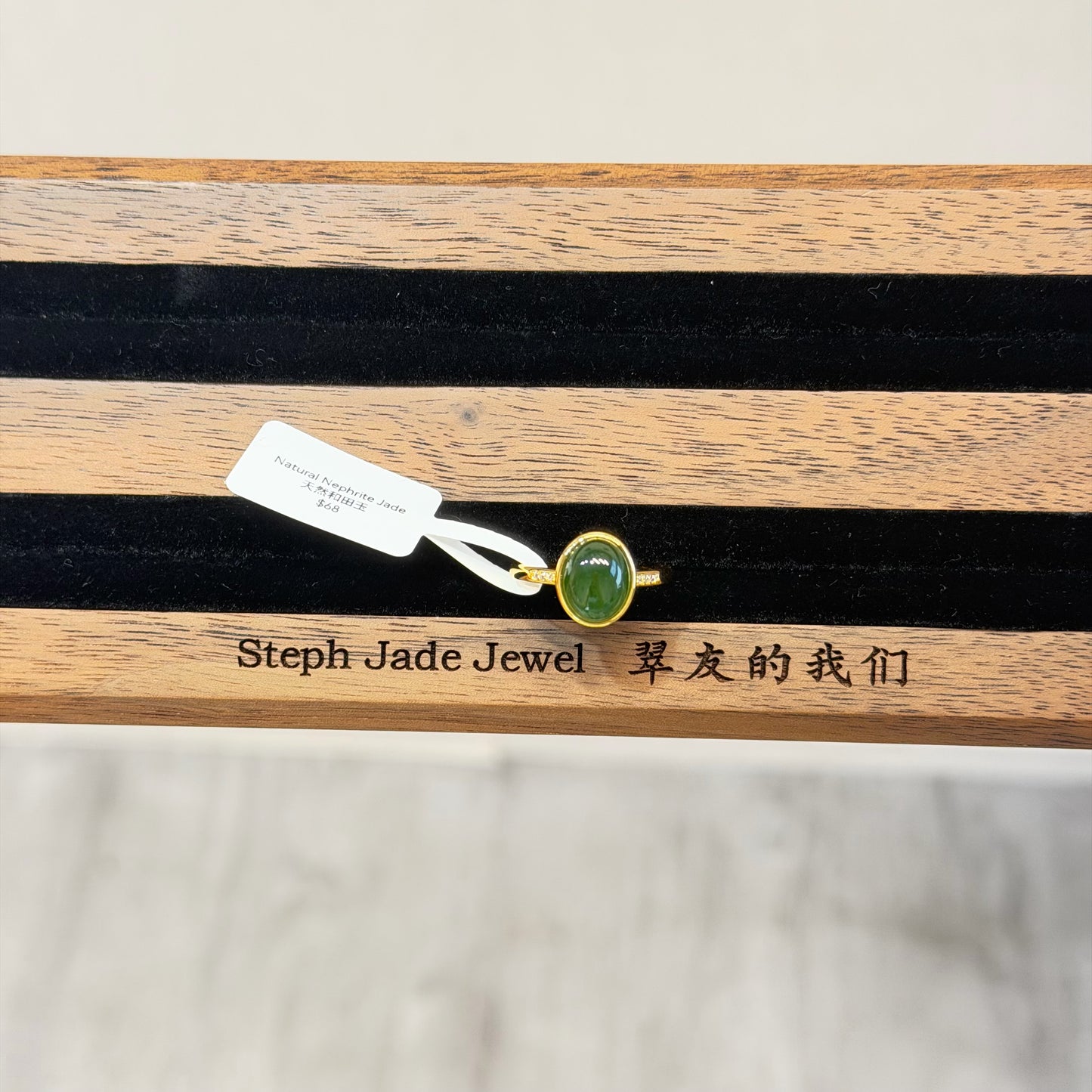 Ring - Biyu oval