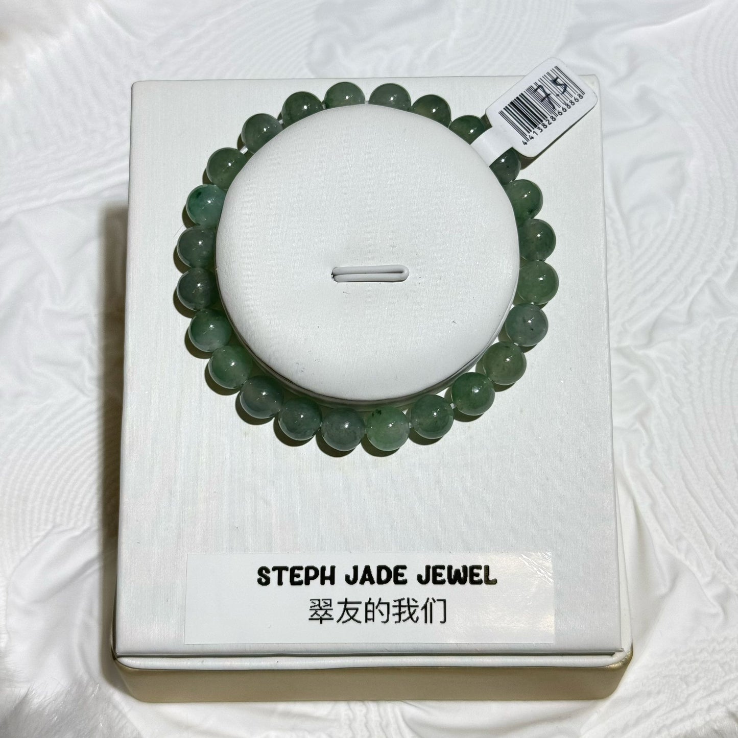 Jadeite Beads Bracelet - Green