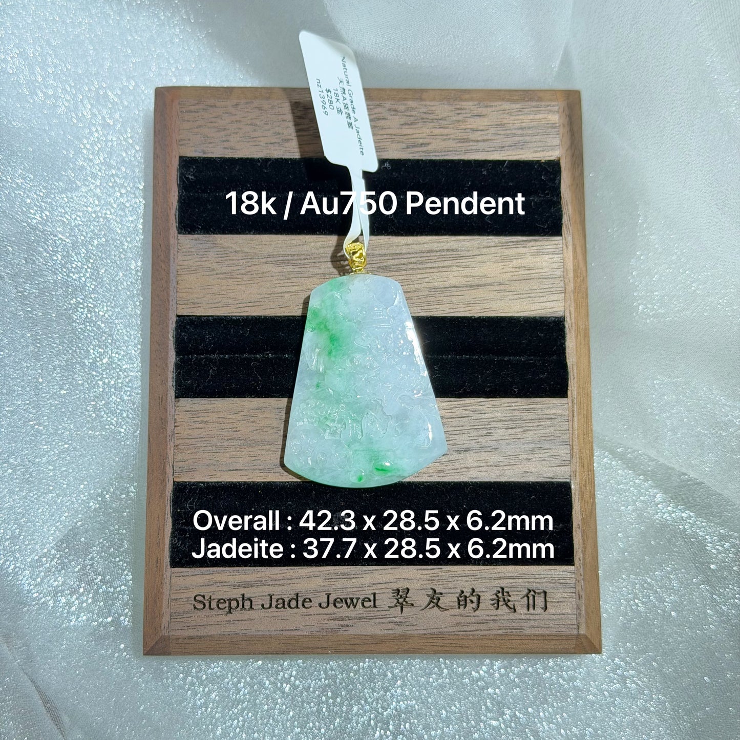 18K Pendent - Shanshui