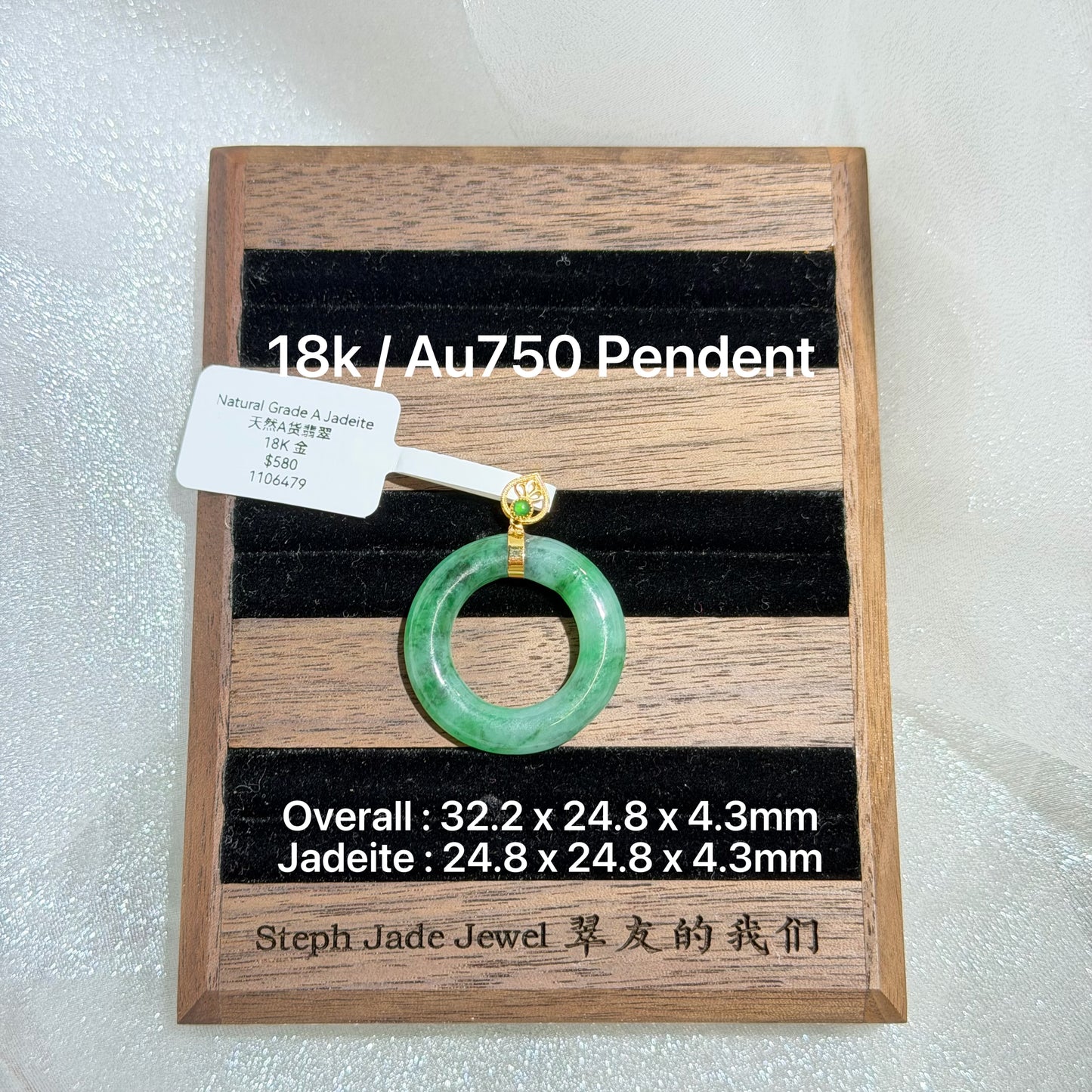 18K Pendent - Jadeite Tiantianquan