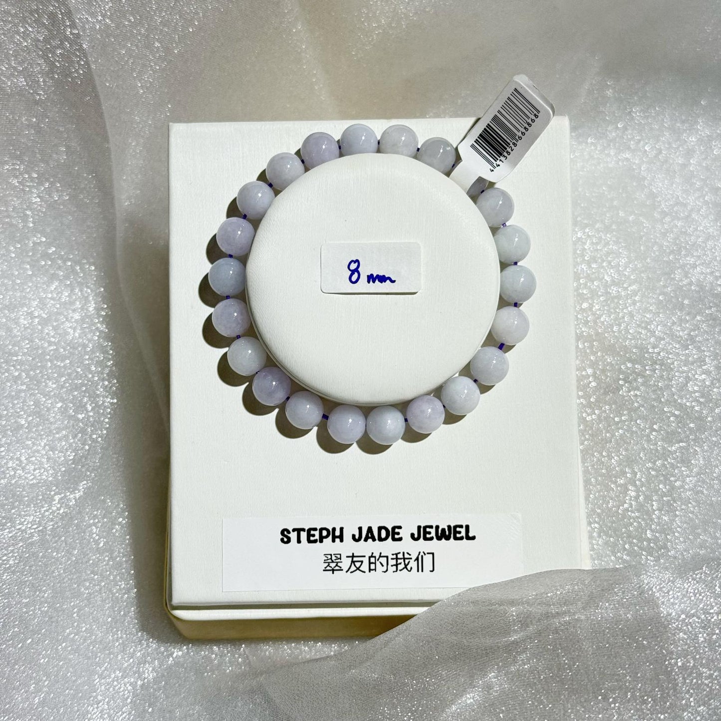 Jadeite Beads Bracelet - Light Lavender