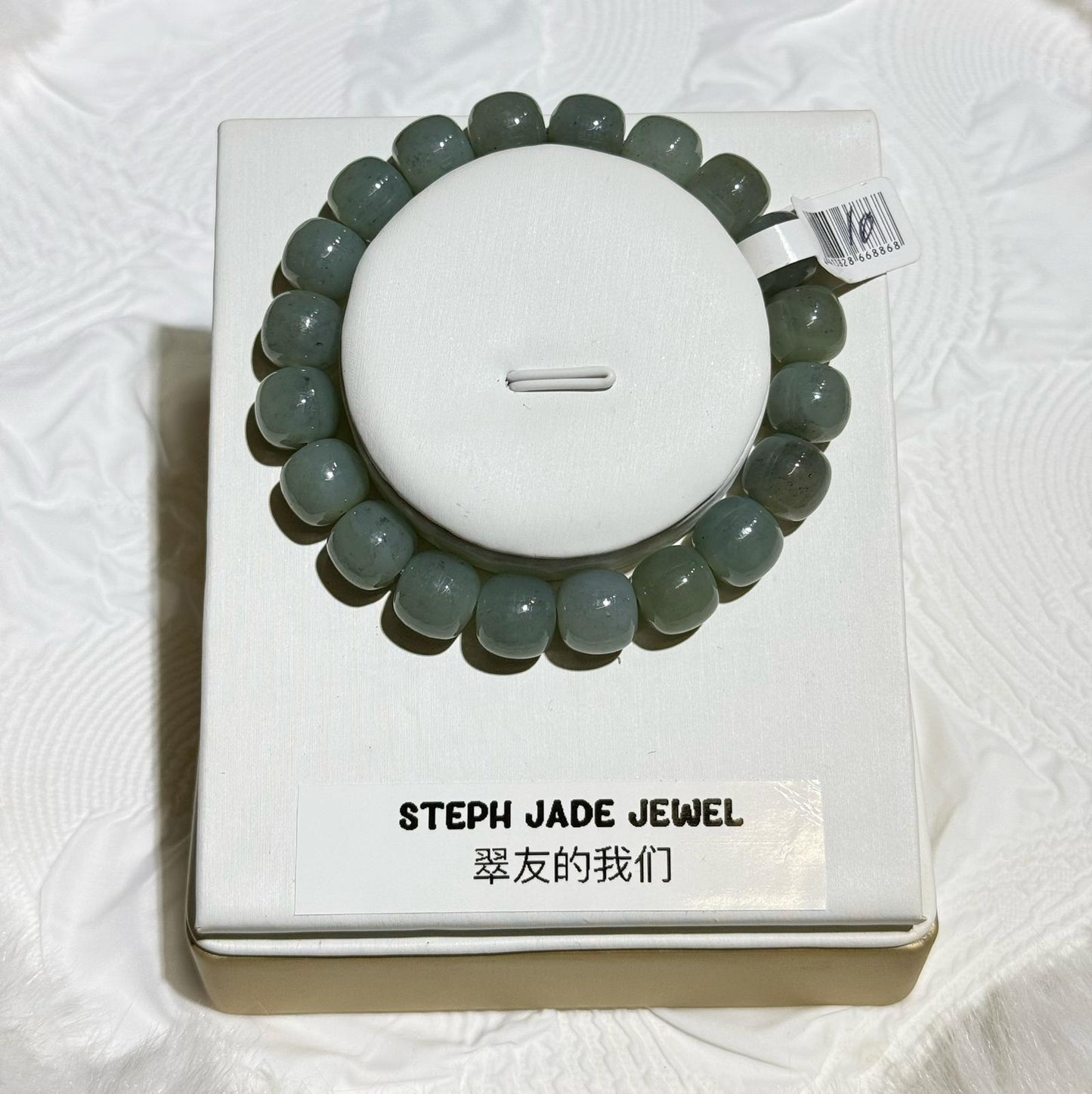 Nephrite Beads Bracelet - N 2