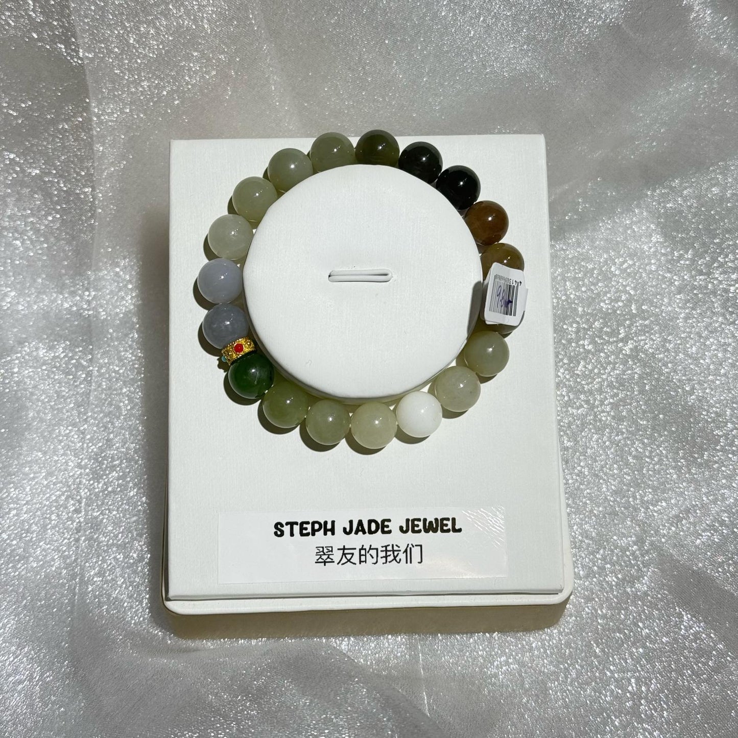 Nephrite Beads Bracelet - Mixture Nephrite