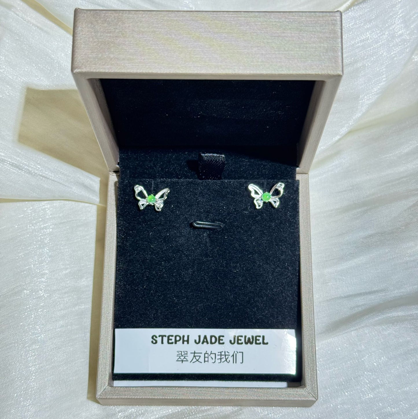Earrings - Butterfly
