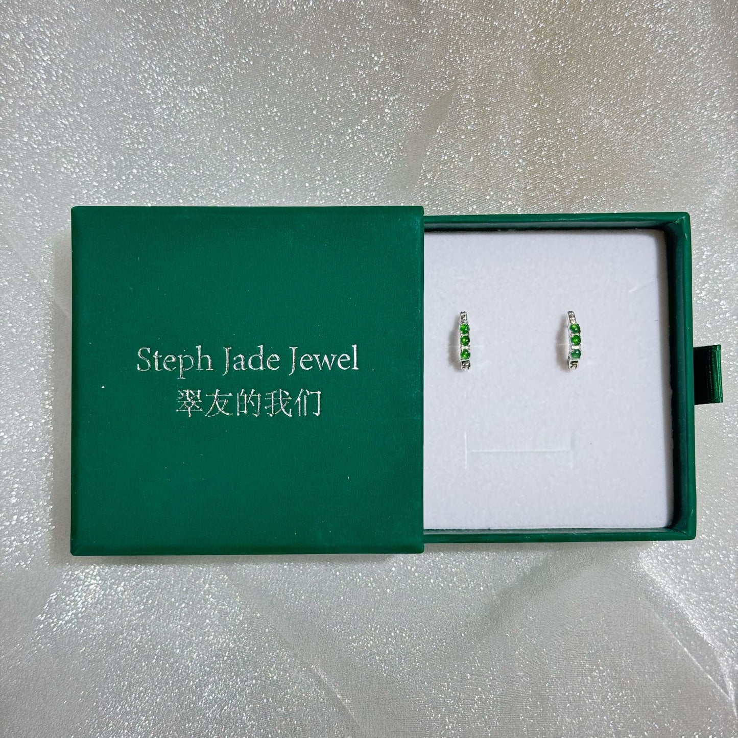 Earrings - Small Green huggies