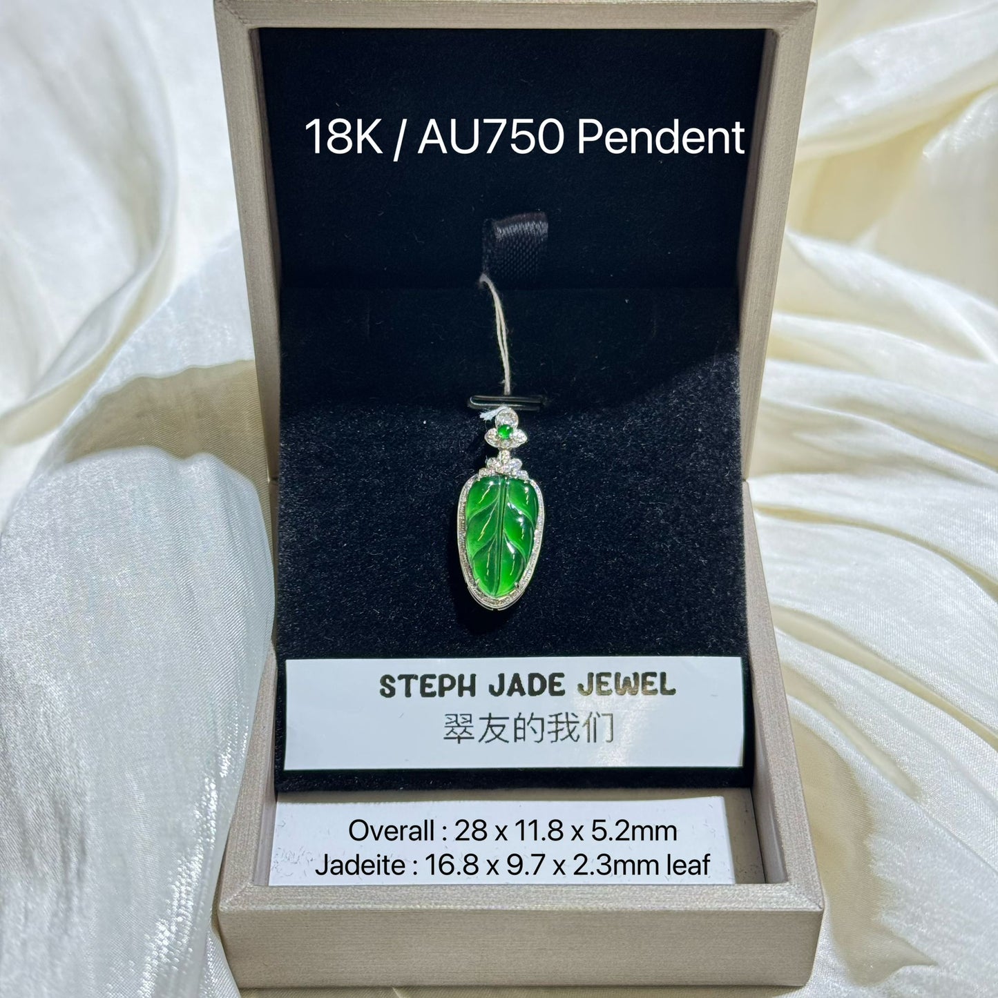 18K Pendent - Green Leaf