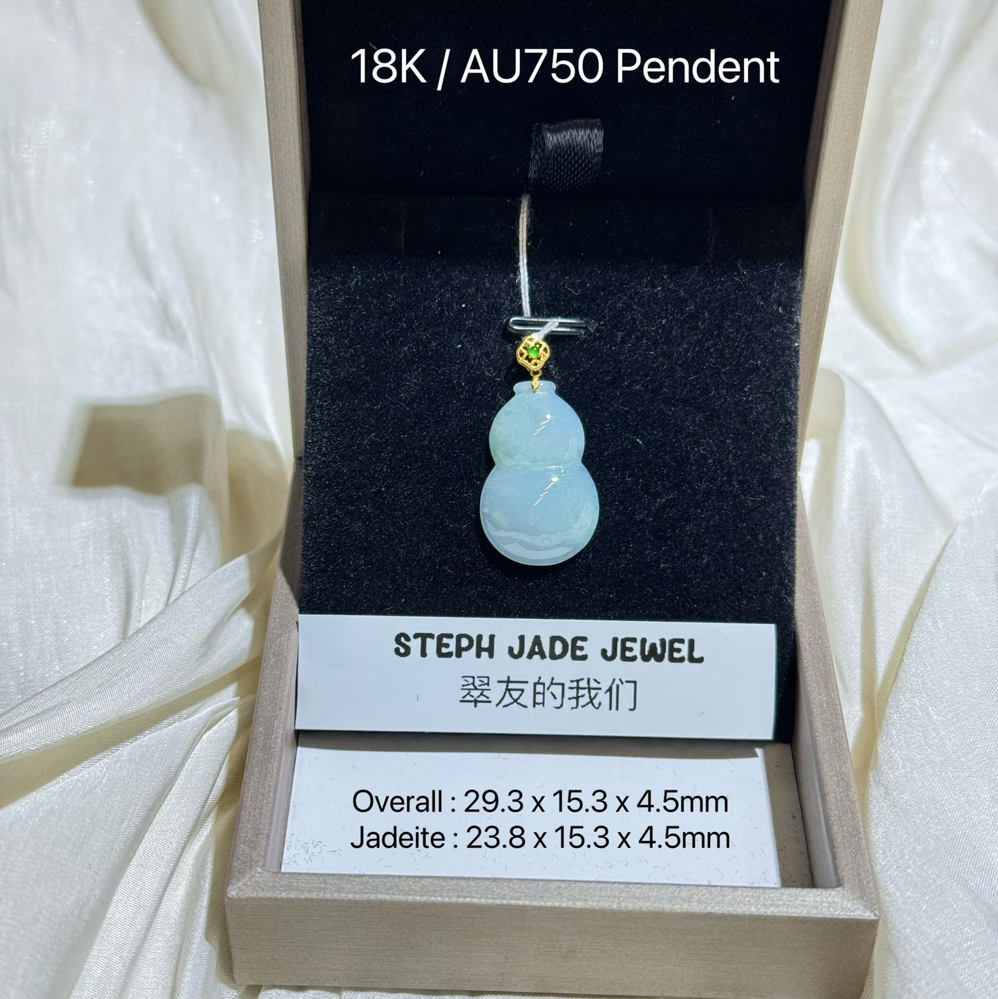 18K Pendent - H Hulu