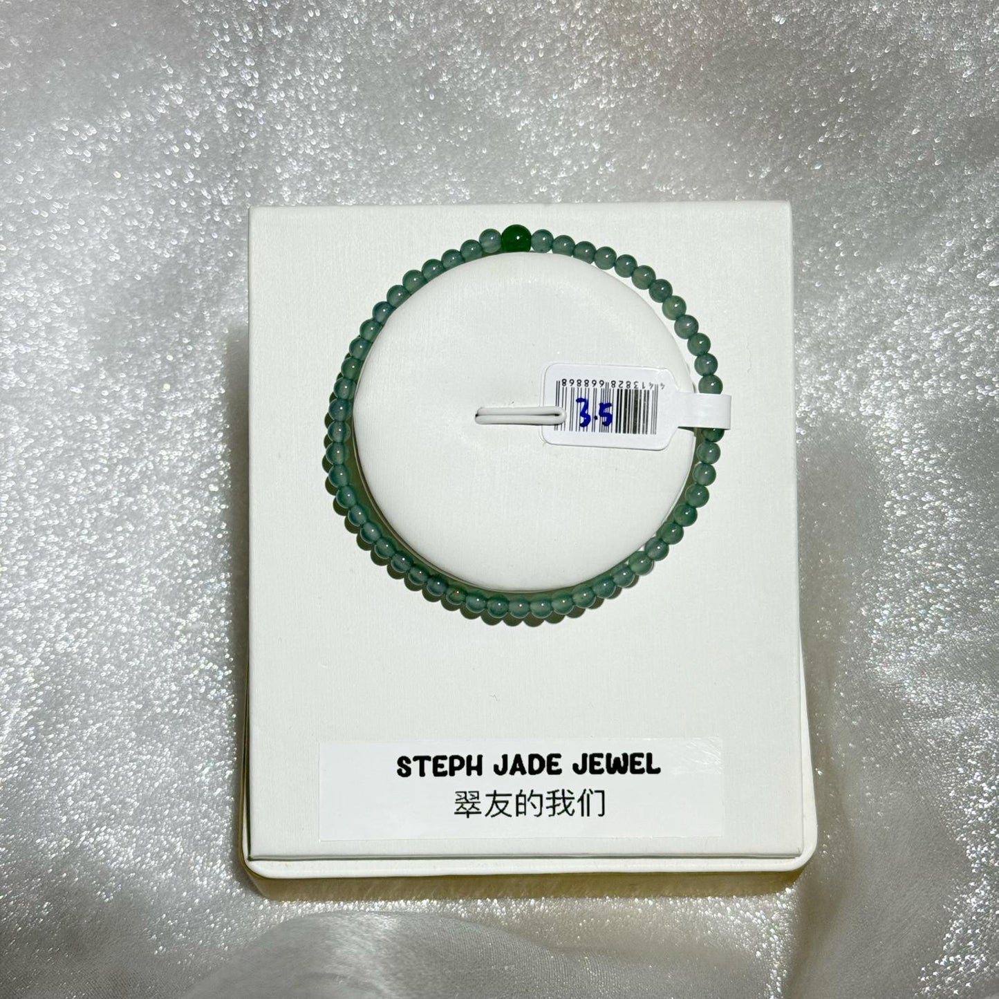 Jadeite Beads Bracelet - Icy small jadeite