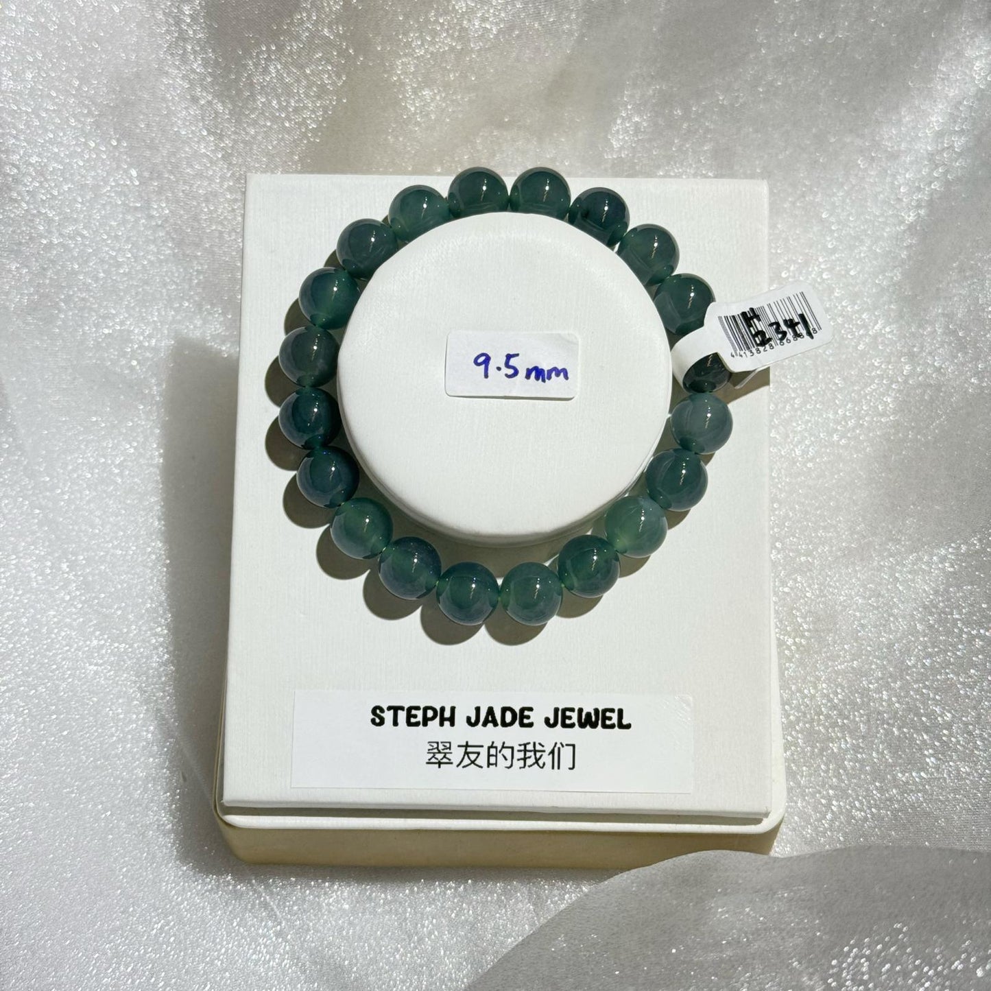 Jadeite Beads Bracelet - Icy Blue Green