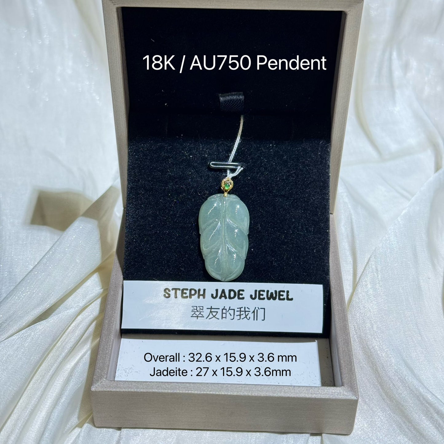 18K Pendent - Leaf