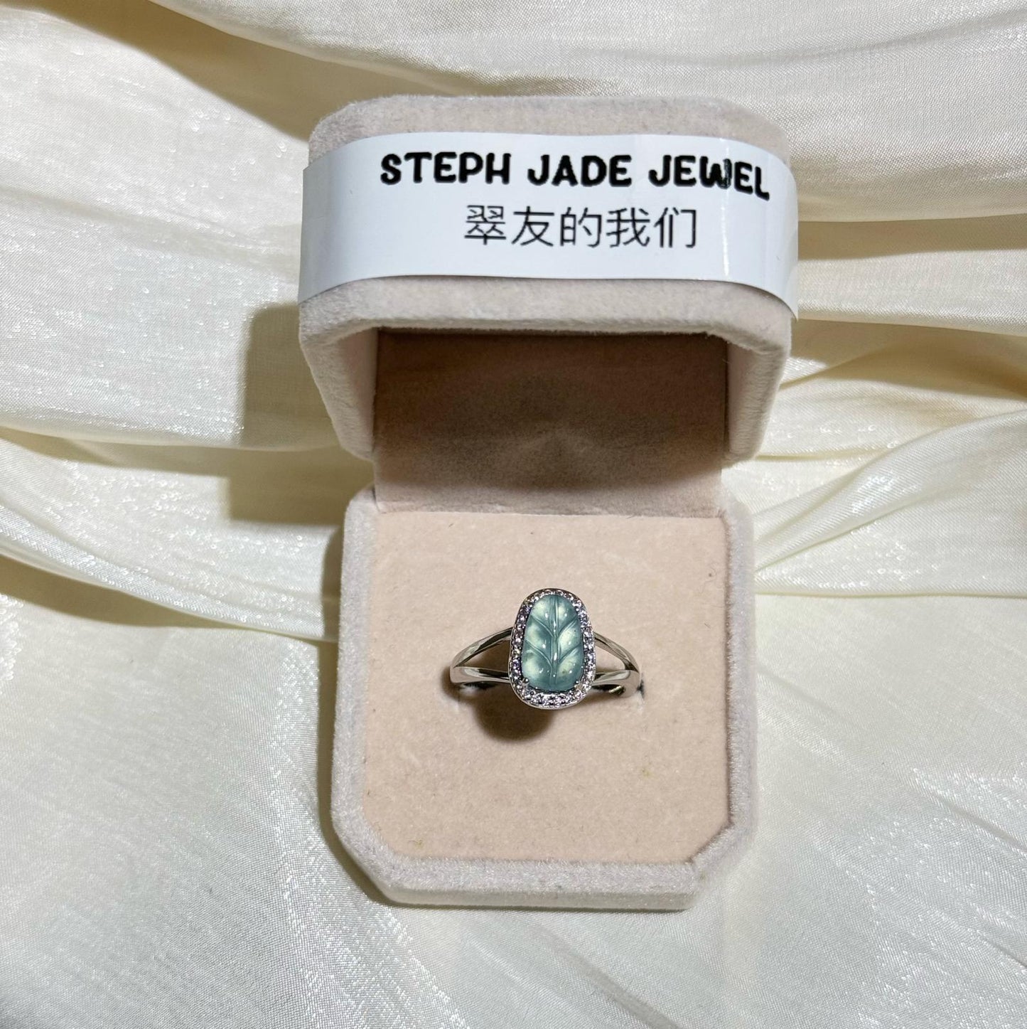 Silver925 Rings - Leaf