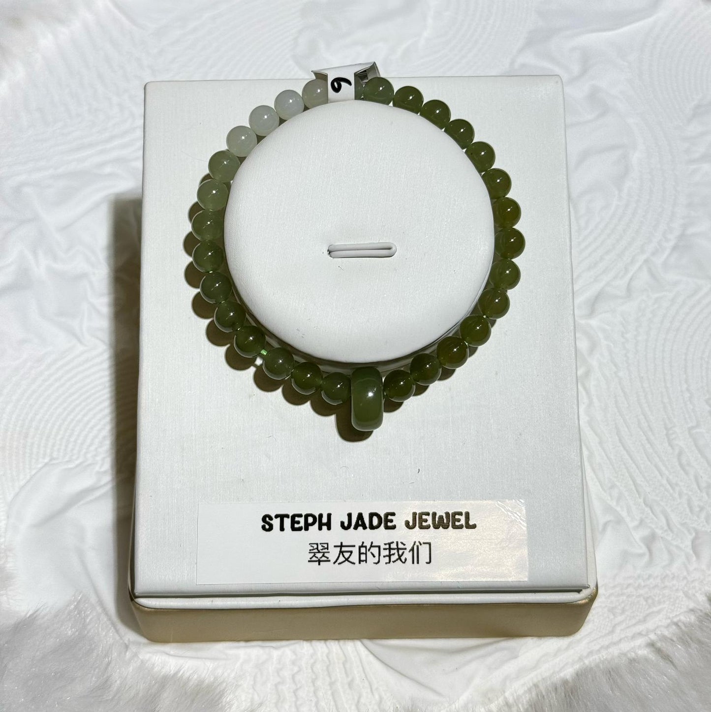 Nephrite Beads Bracelet - LoopG