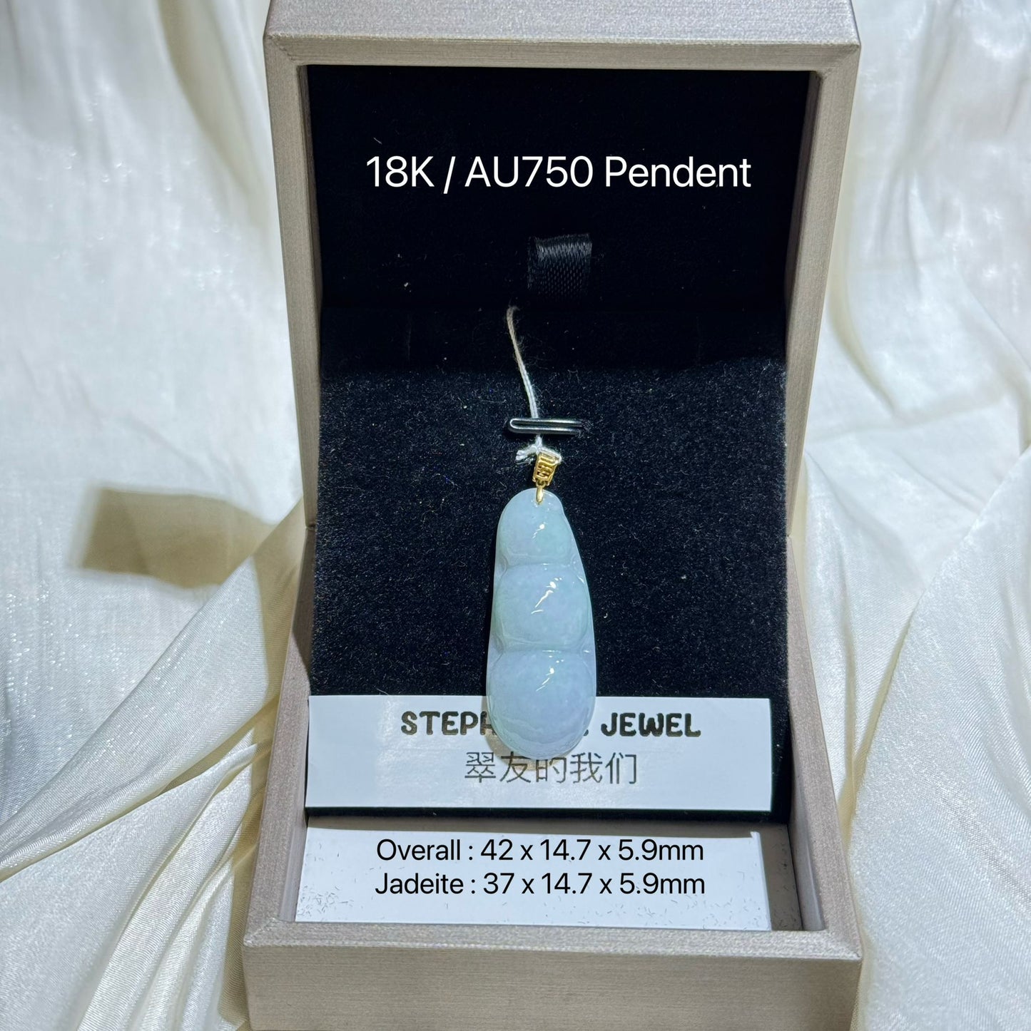 18K Pendent - Pea 2