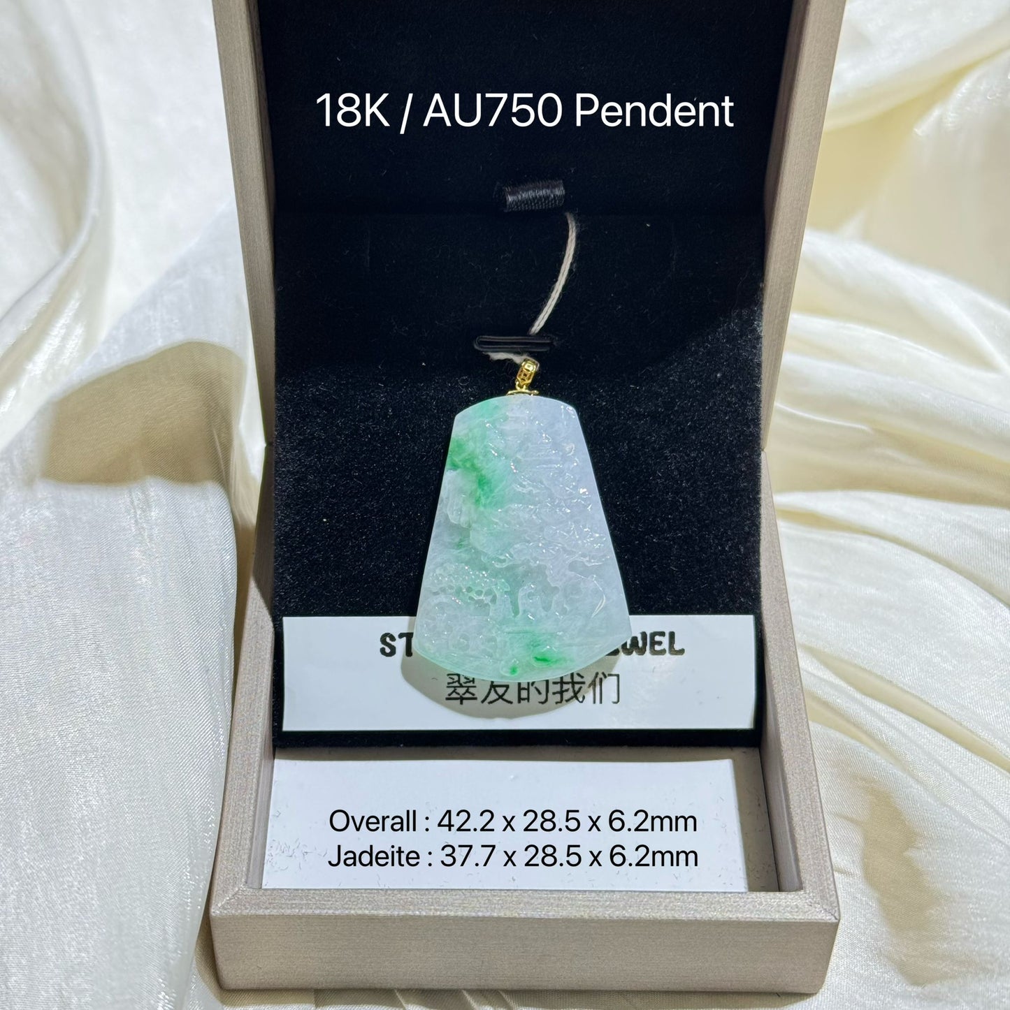 18K Pendent - Shanshui