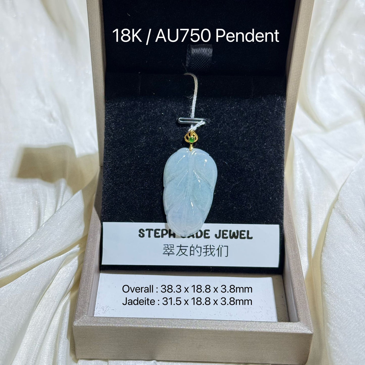18K Pendent - 2