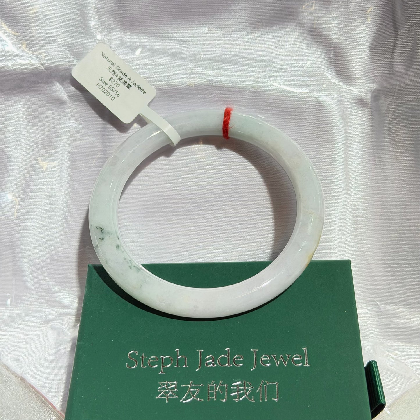 Bangle - Jadeite 5556