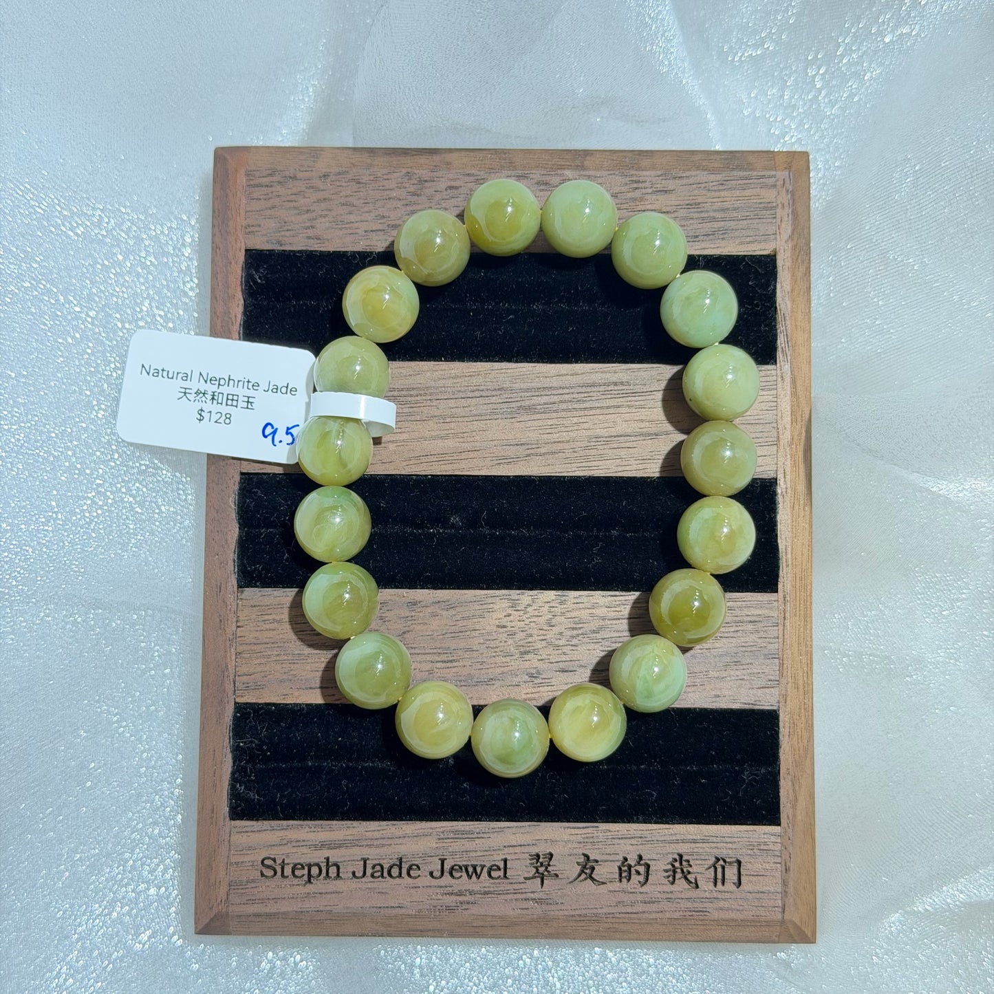 Nephrite Beads Bracelet - heiyangdong