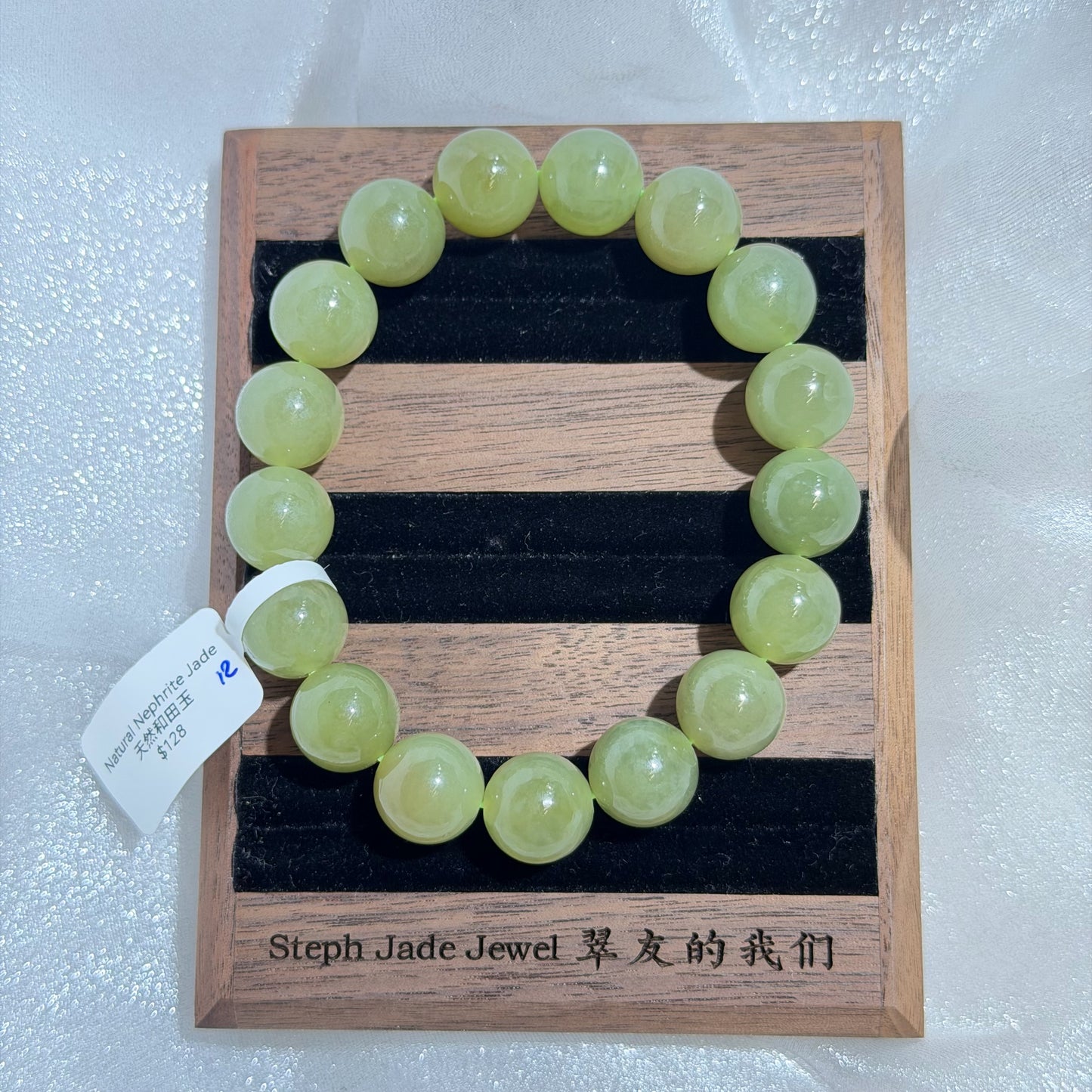 Nephrite Beads Bracelet - YG