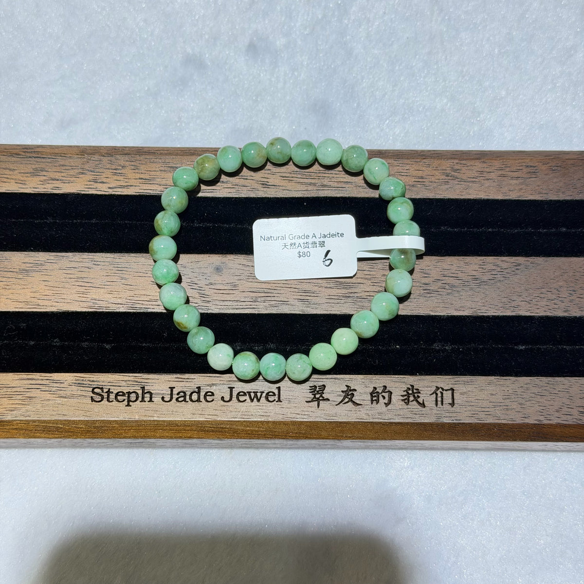 Jadeite Beads Bracelet - YellowGreen