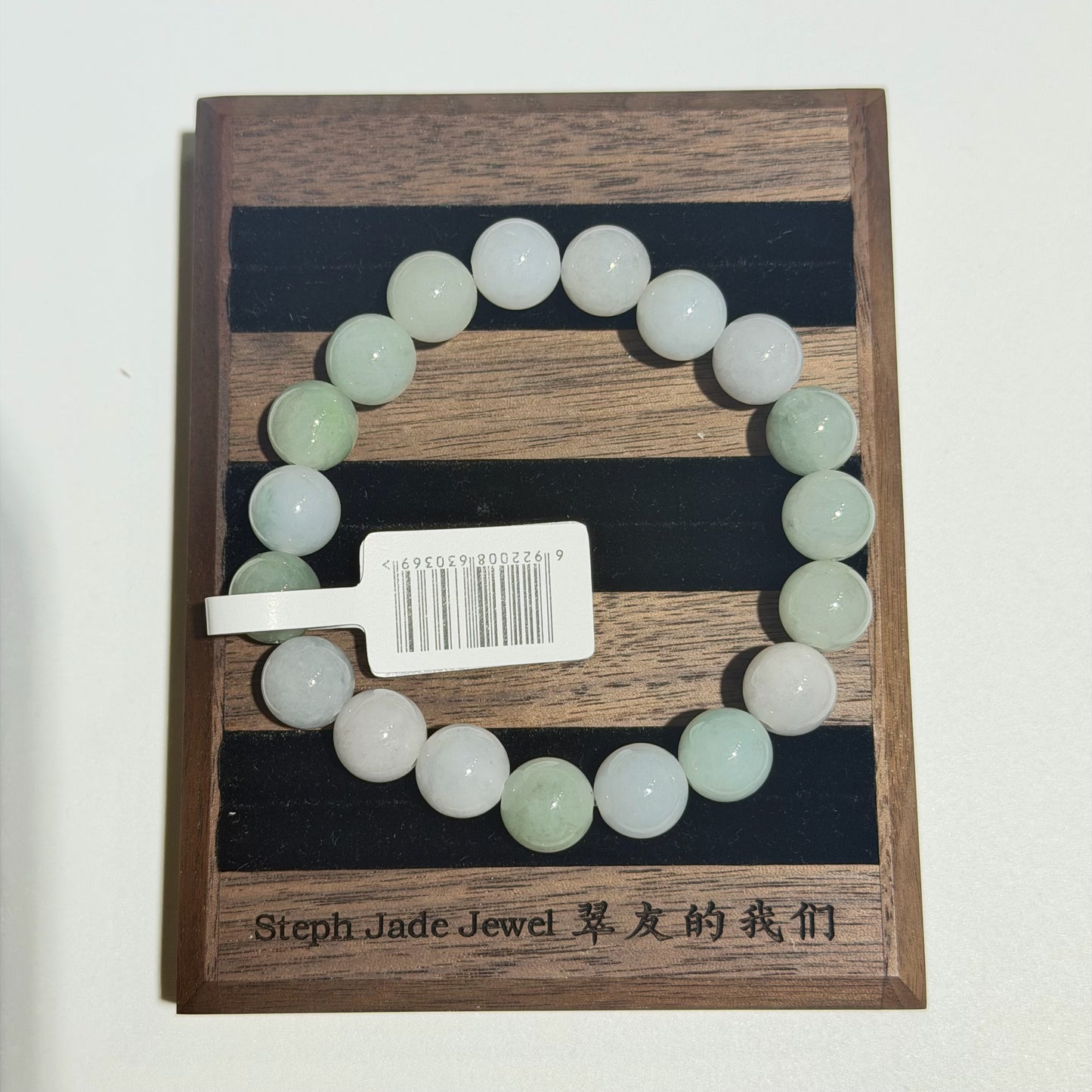 Jadeite Beads Bracelet - GW