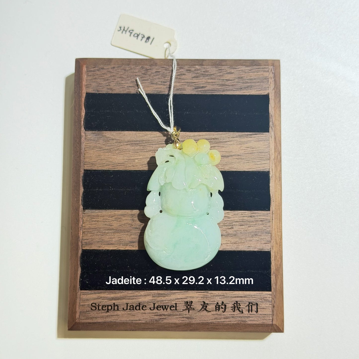 Necklace - Jadeite Hulu