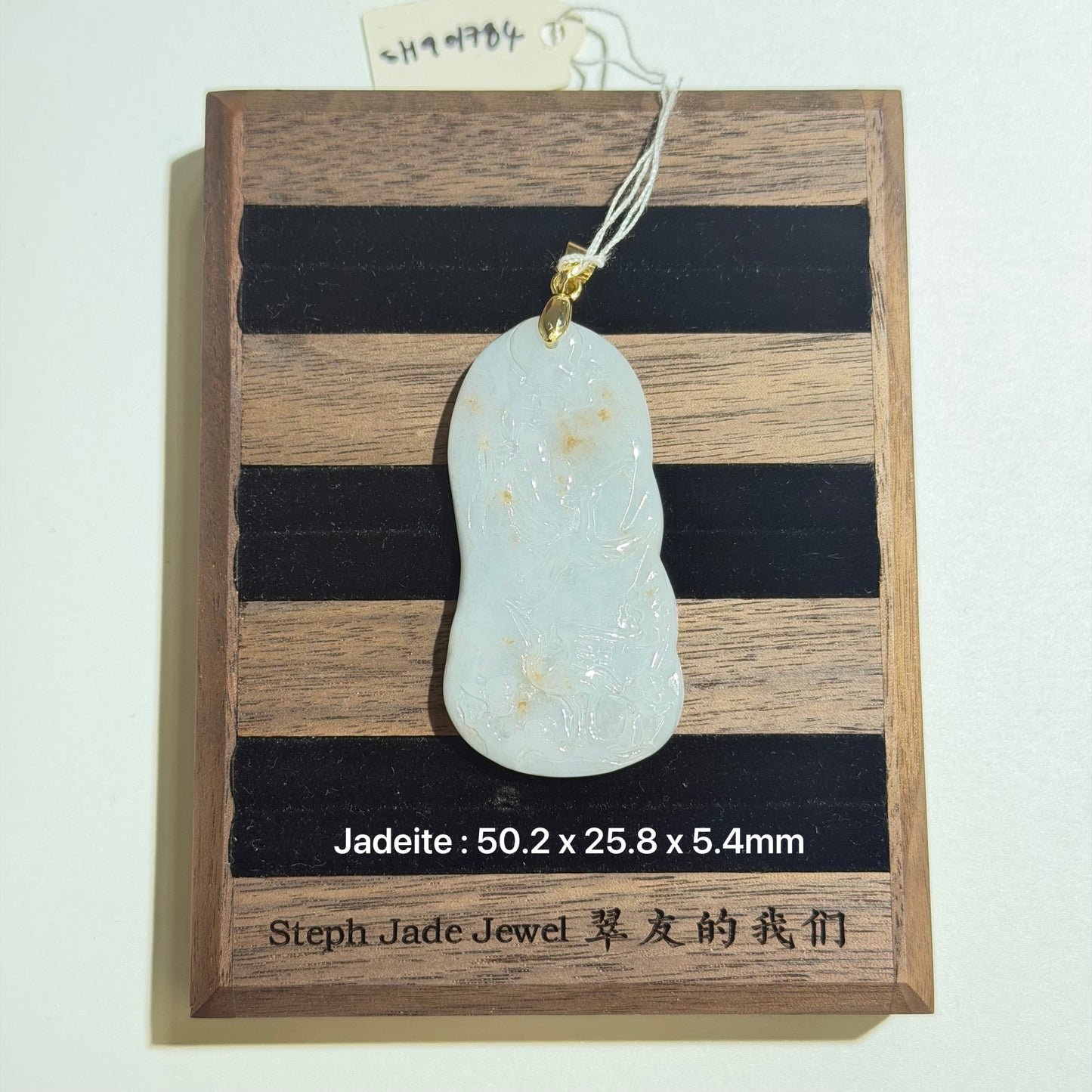 Necklace - Jadeite Crane