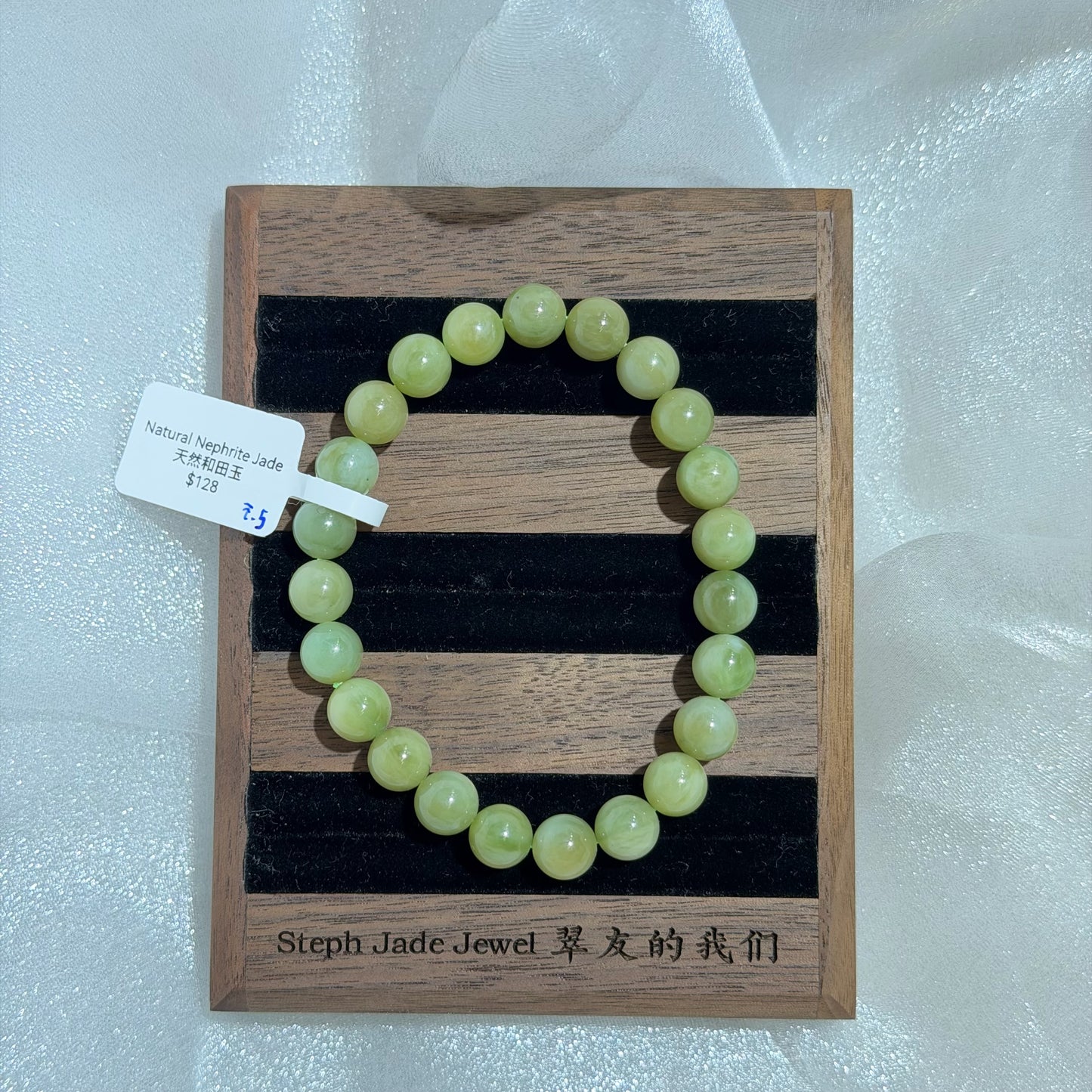 Nephrite Beads Bracelet - Heiyangdong