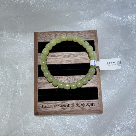 Nephrite Beads Bracelet YG