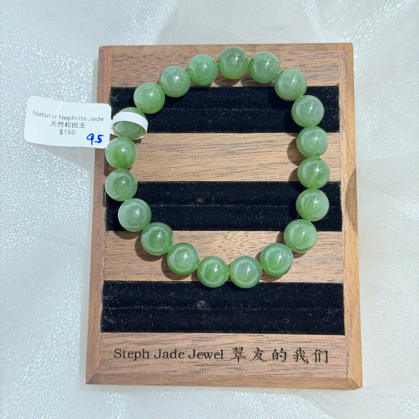 Nephrite Beads Bracelet - biyu