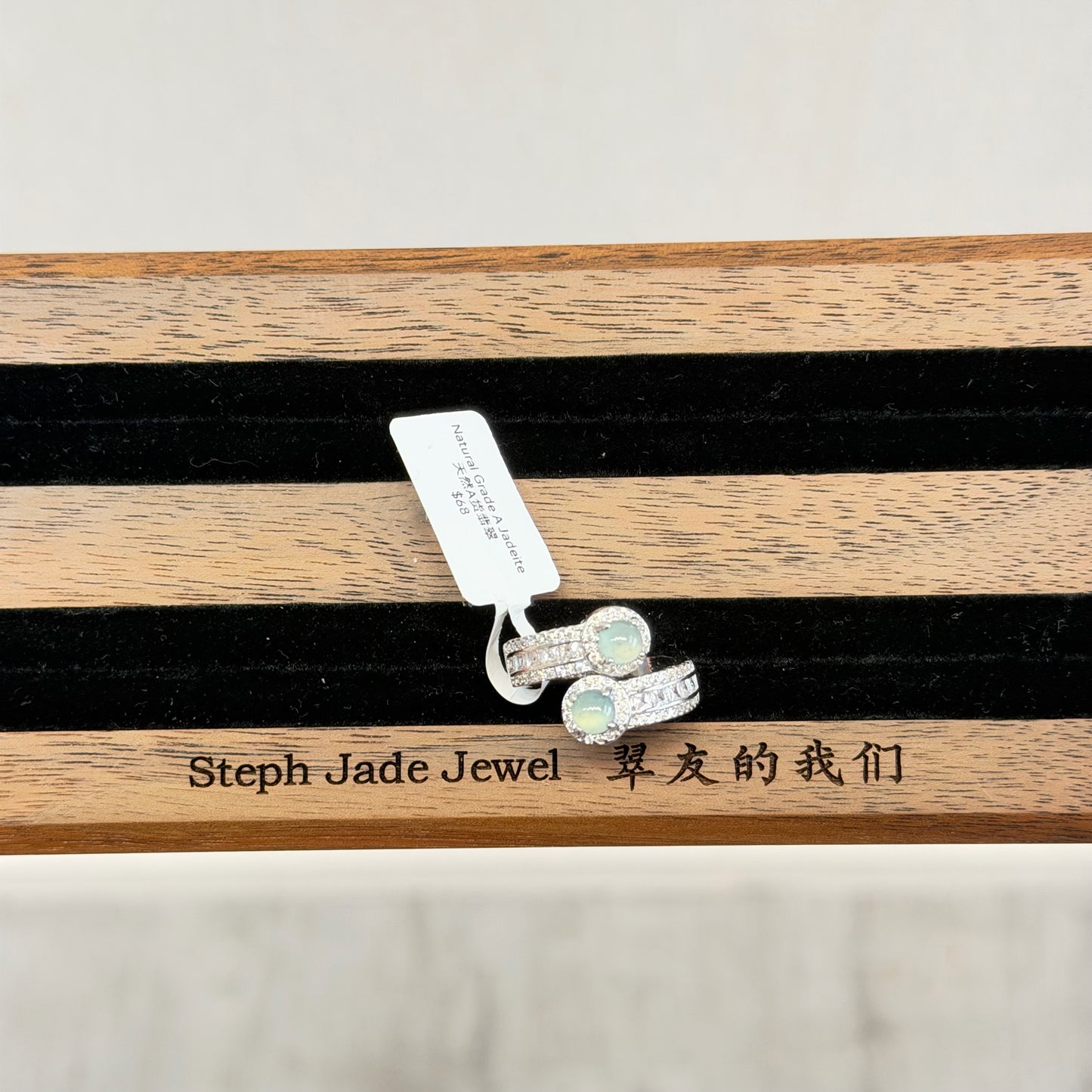 Ring - Duo blue