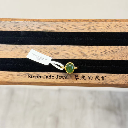 Ring - Biyu oval