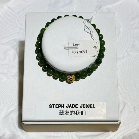 Nephrite Beads Bracelet - Biyu