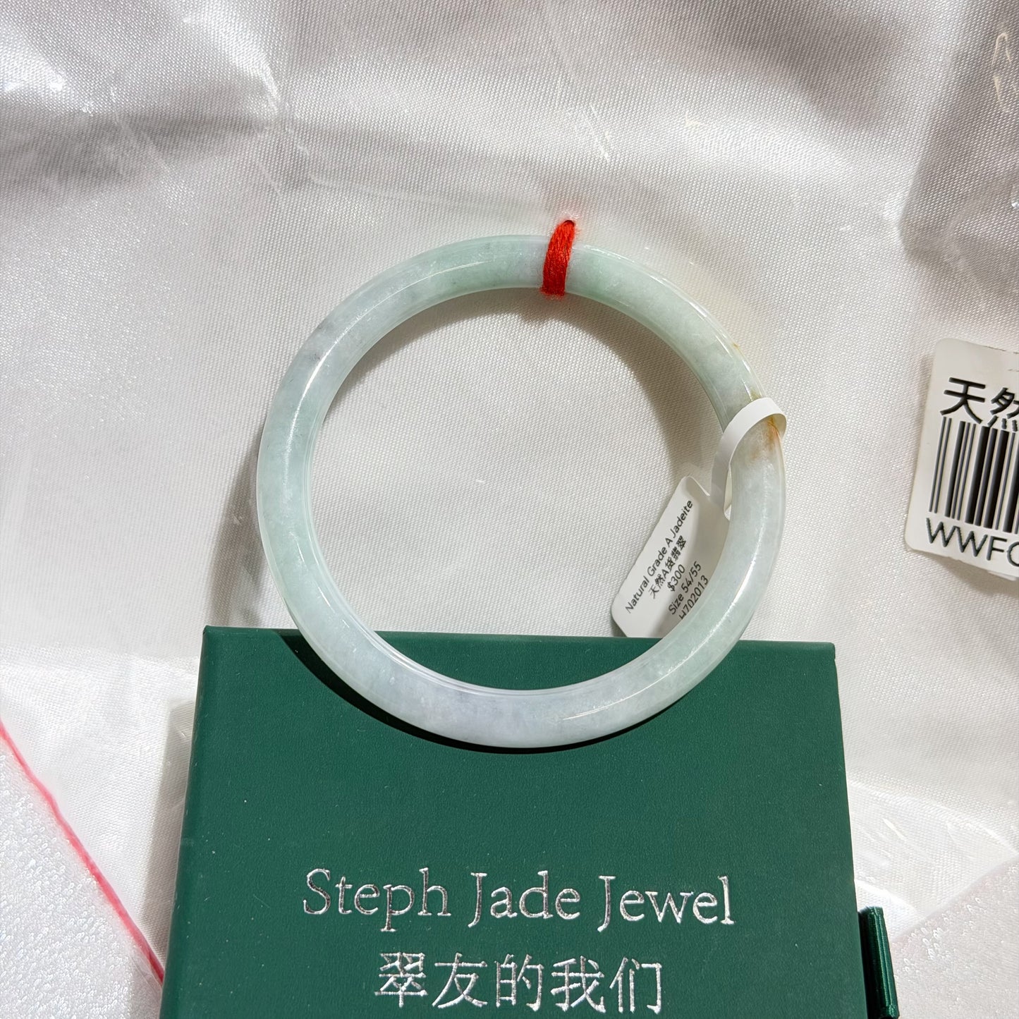 Bangle - Jadeite 5455