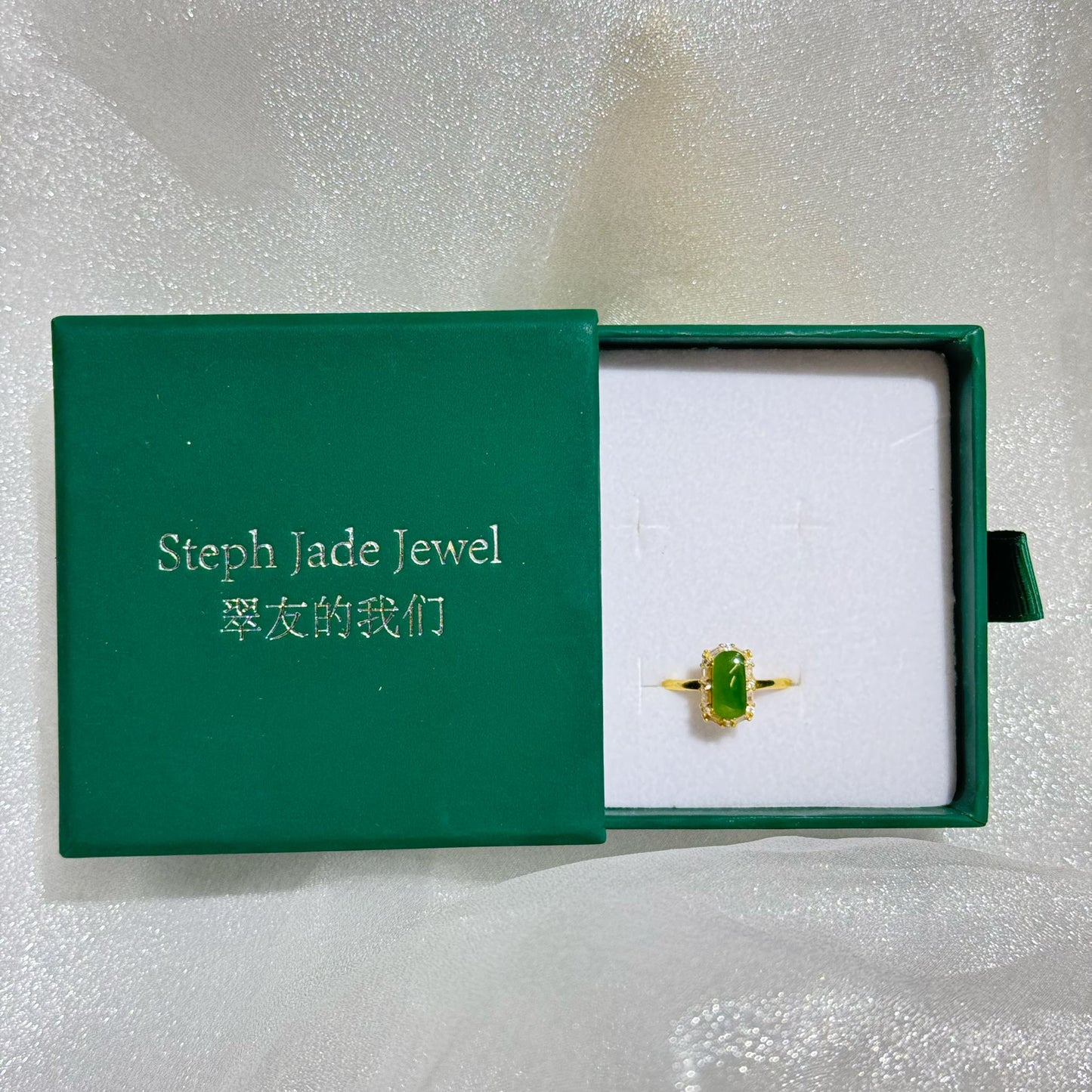 Silver925 Rings - NephriteMaAn