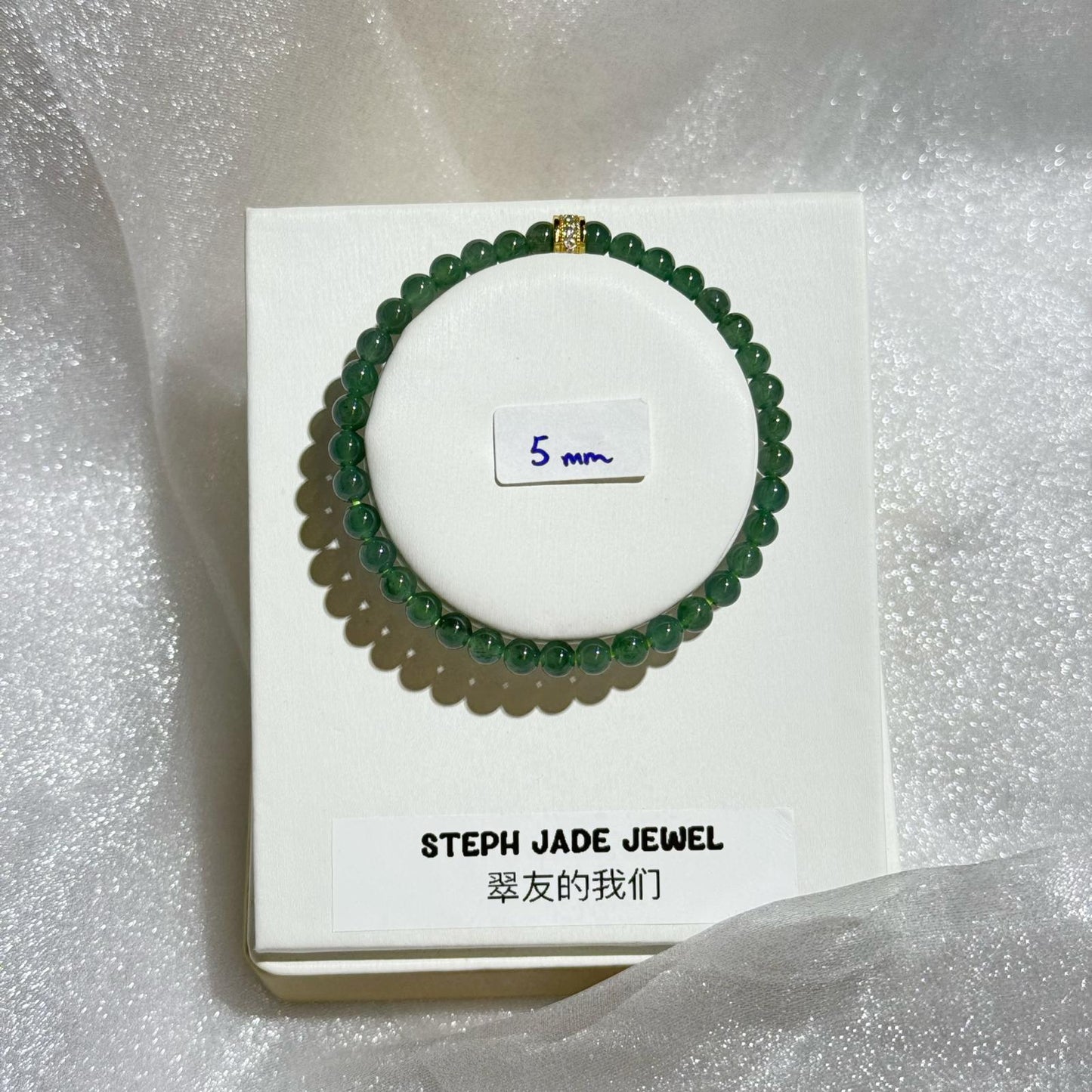 Jadeite Beads Bracelet - Deep Green