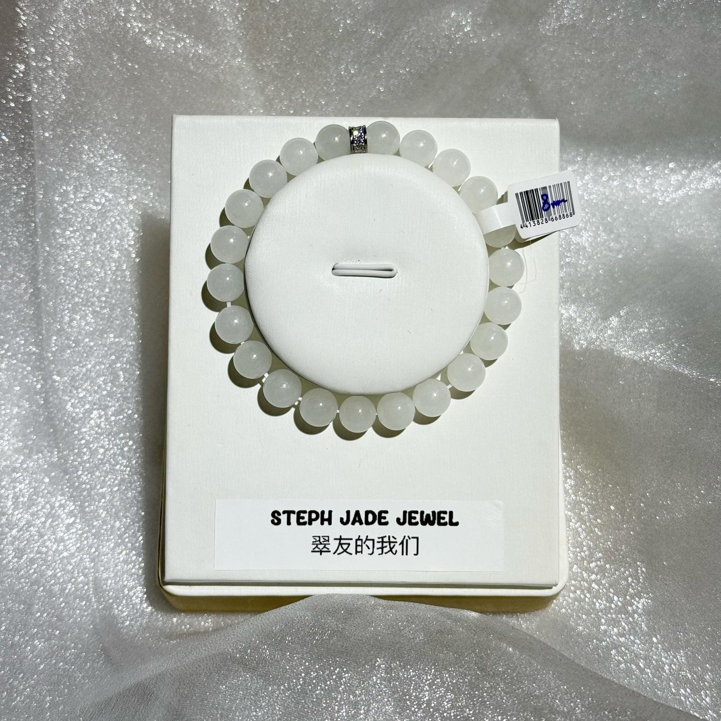 Nephrite Beads Bracelet - White Nephrite