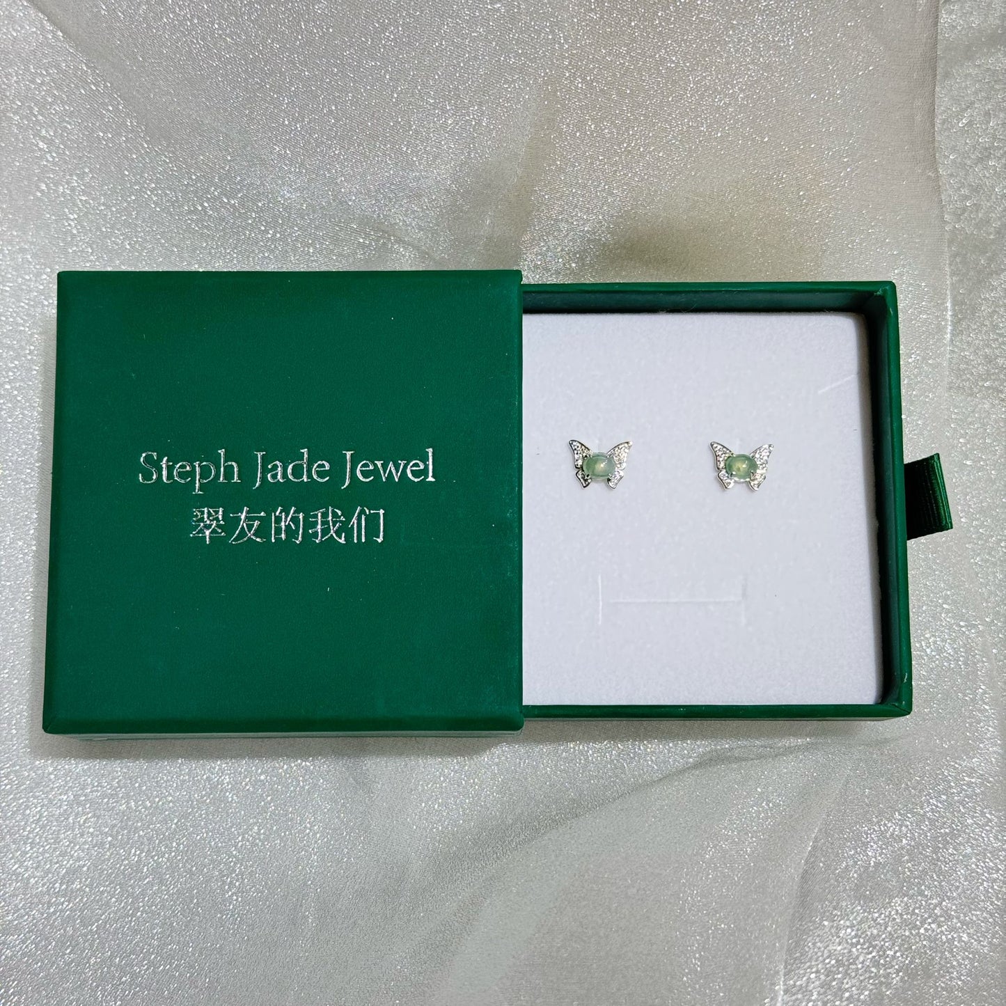 Earrings - Butterfly